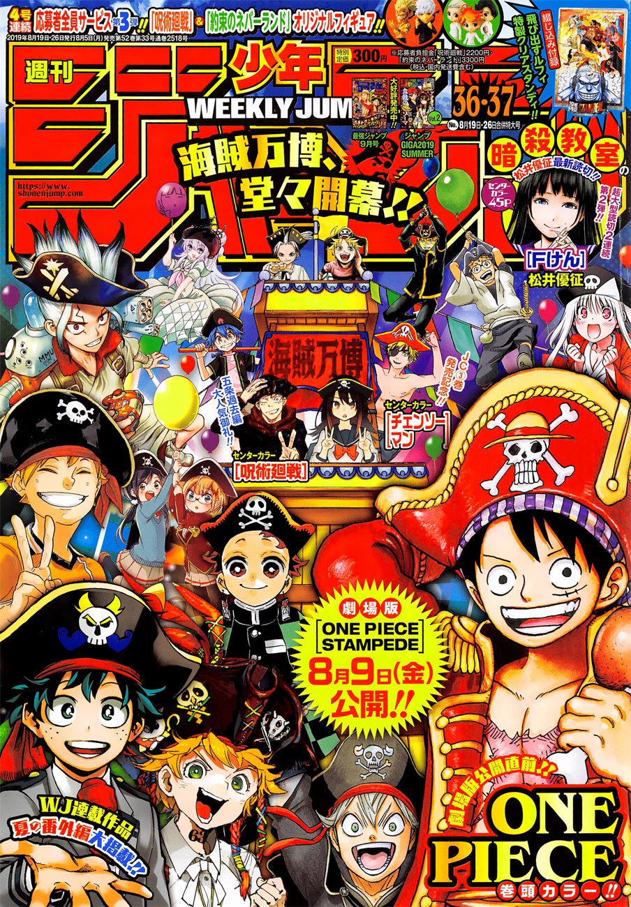 One Piece Chapter 951 1